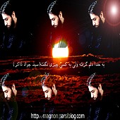 عشق حسینی از سید جواد ذاکر